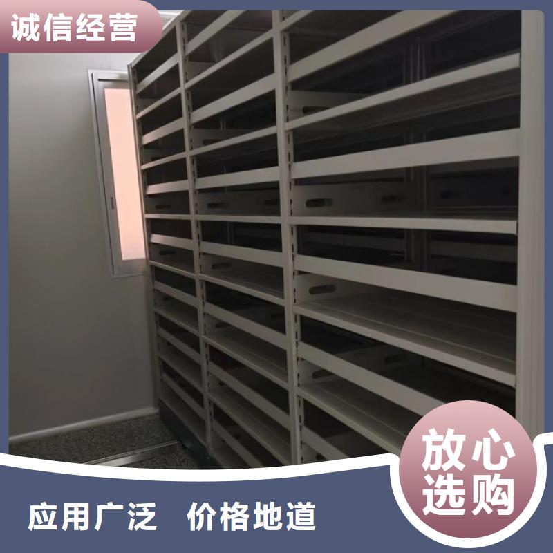 直列式移動(dòng)密集架貨源足