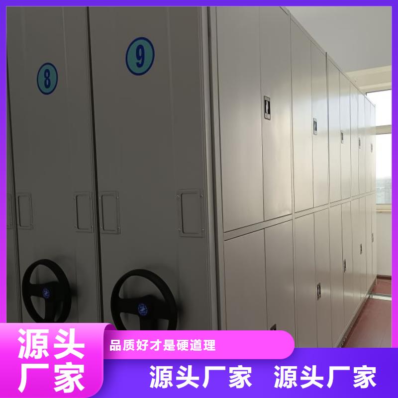 廠家鑄造輝煌【凱美】全封閉移動檔案架