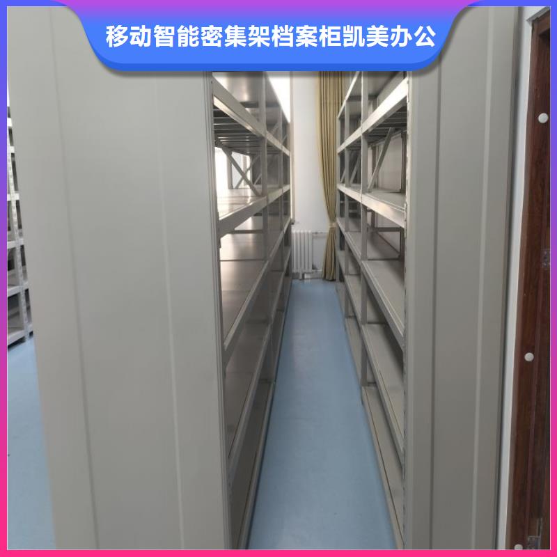 客戶至上【凱美】智能電表庫密集架