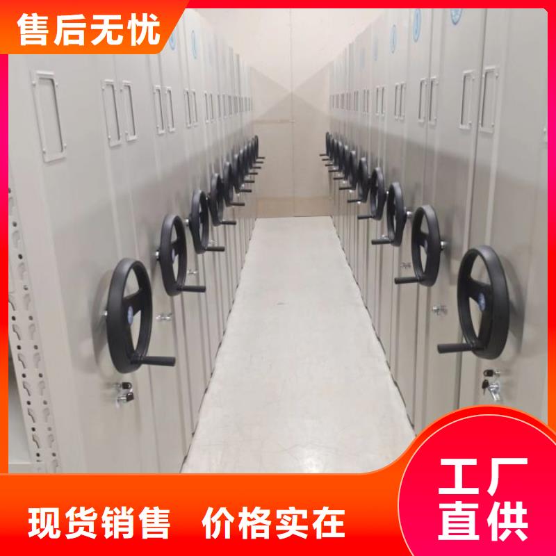 求實(shí)創(chuàng)造【凱美】軌道密集架