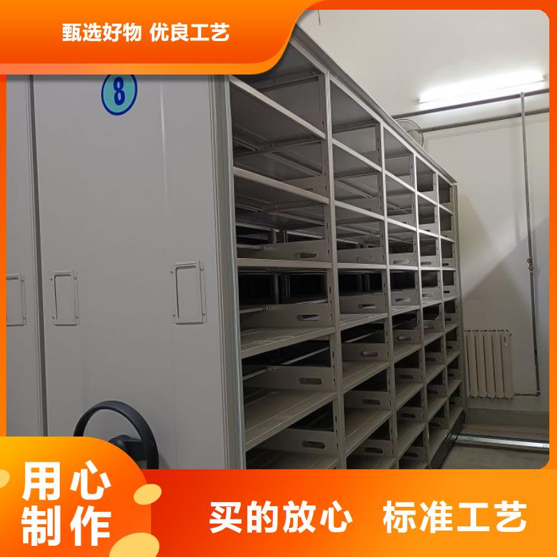革故鼎新【凱美】項目檔案保管密集架
