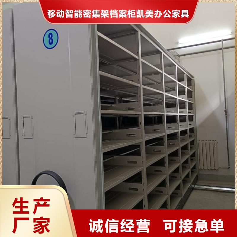 手动型密集柜优良品质