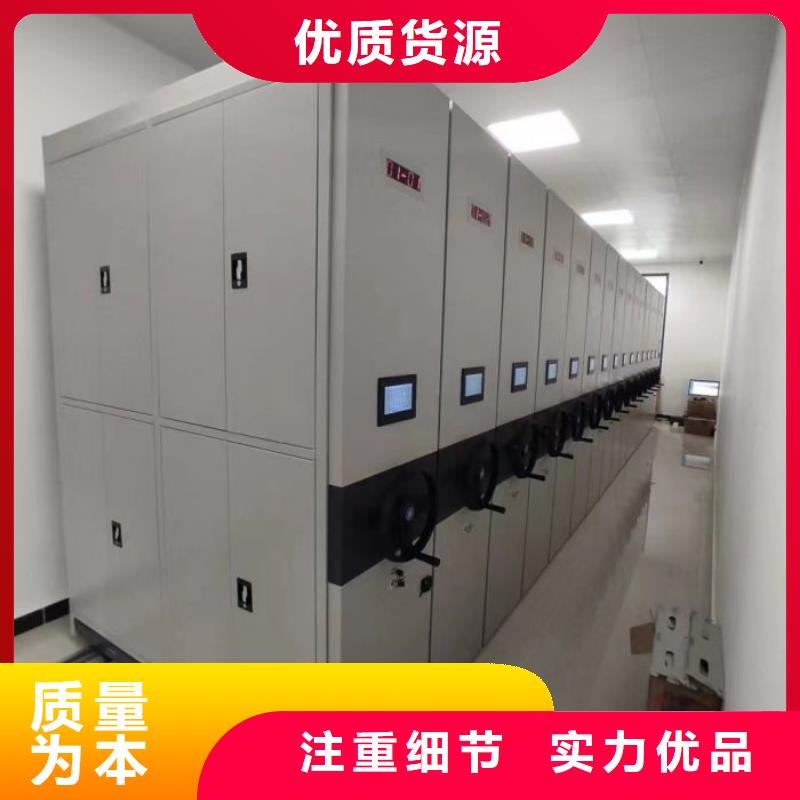 支持定制的移动式密集柜销售厂家