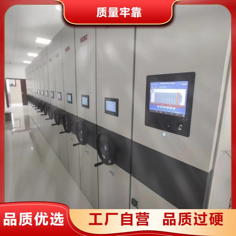 支持定制的移动式密集柜销售厂家