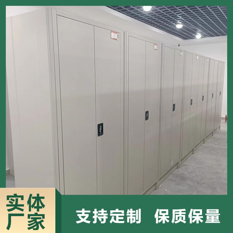 恭请咨询【凯美】档案室电动密集架