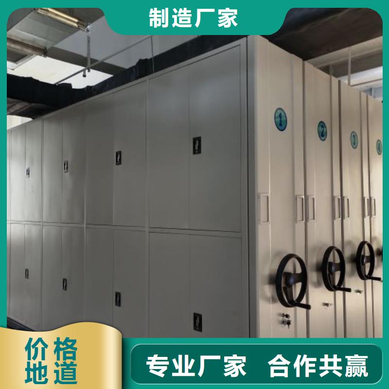 密集架档案密集柜,密集架档案密集柜生产品牌