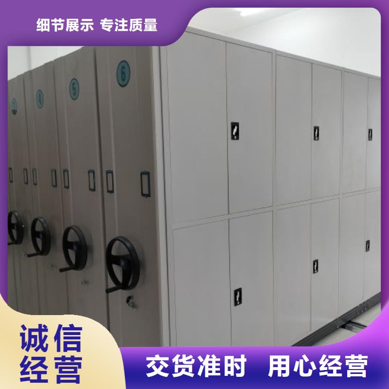 性價比高的檔案室管理密集架廠家