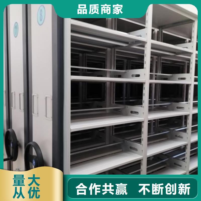 档案保管移动密集柜定制加工