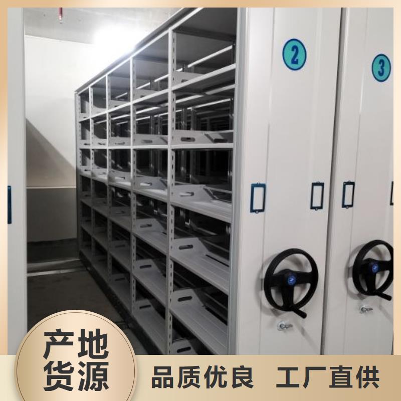 厂家联系电话【凯美】存放档案密集柜