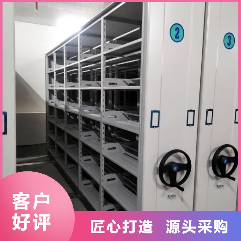 服務(wù)至上【凱美】機(jī)械式密集柜