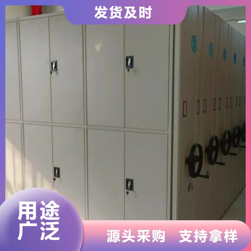 常見問題【凱美】電動檔案柜