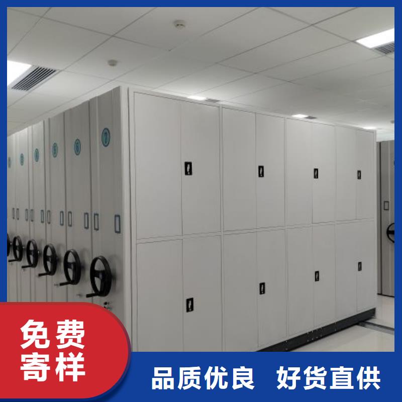 創造務實【凱美】智能檔案電動密集架