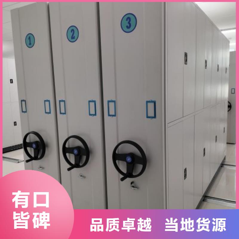 廠家電話地址【凱美】密閉式密集架