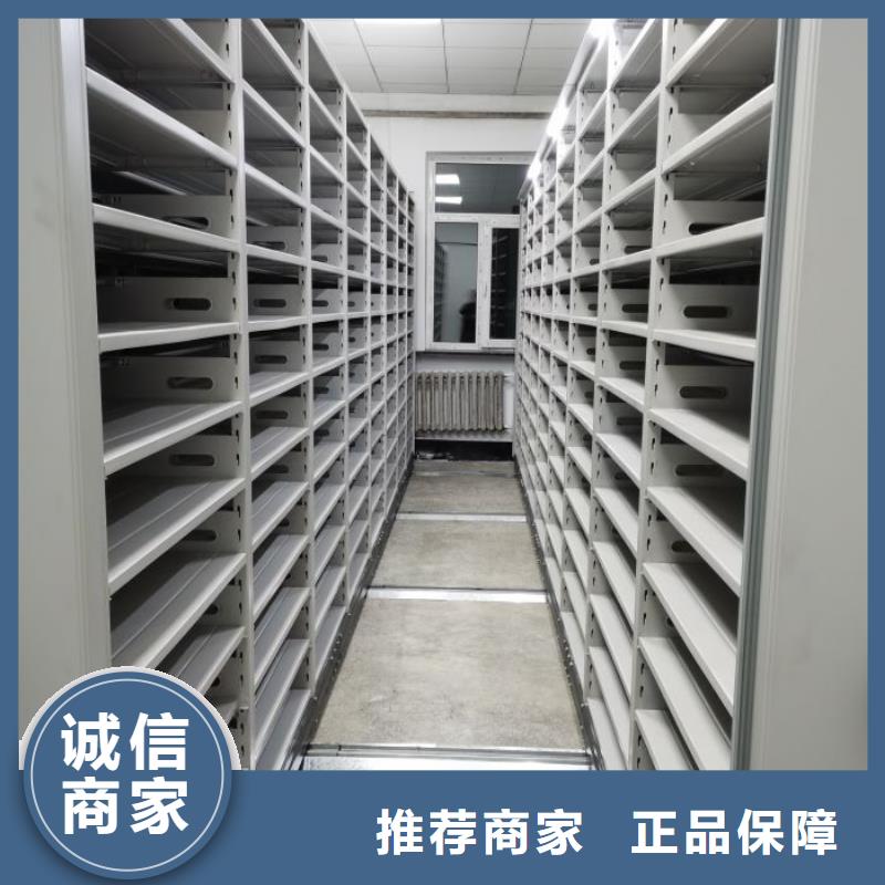 廠家電話地址【凱美】密閉式密集架