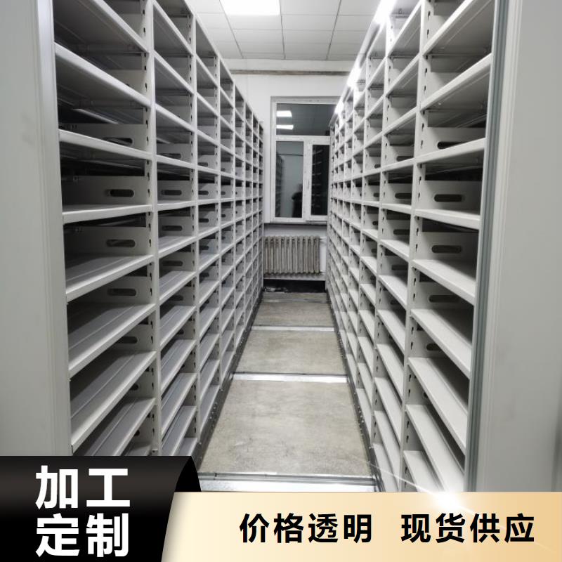 營(yíng)業(yè)網(wǎng)點(diǎn)【凱美】檔案資料室密集柜