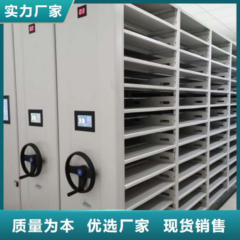 實力工廠【凱美】檔案資料庫密集架