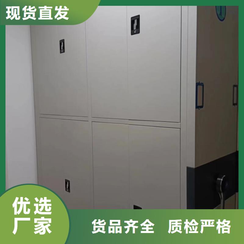 顧客至上【凱美】智能自動檔案柜