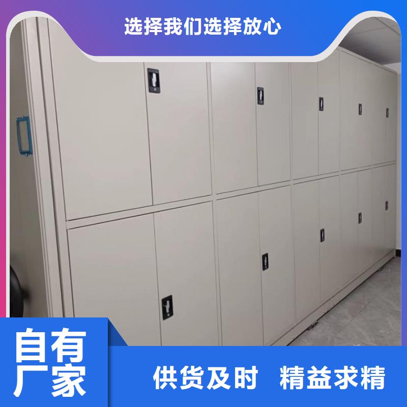 口碑好的箱式档案密集柜厂