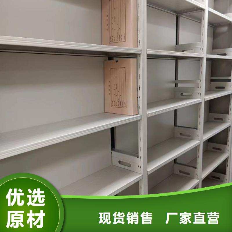 密集柜檔案柜施工廠家