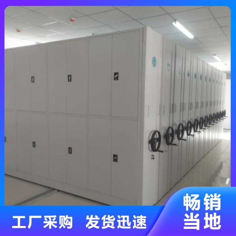 創造務實【凱美】智能檔案電動密集架