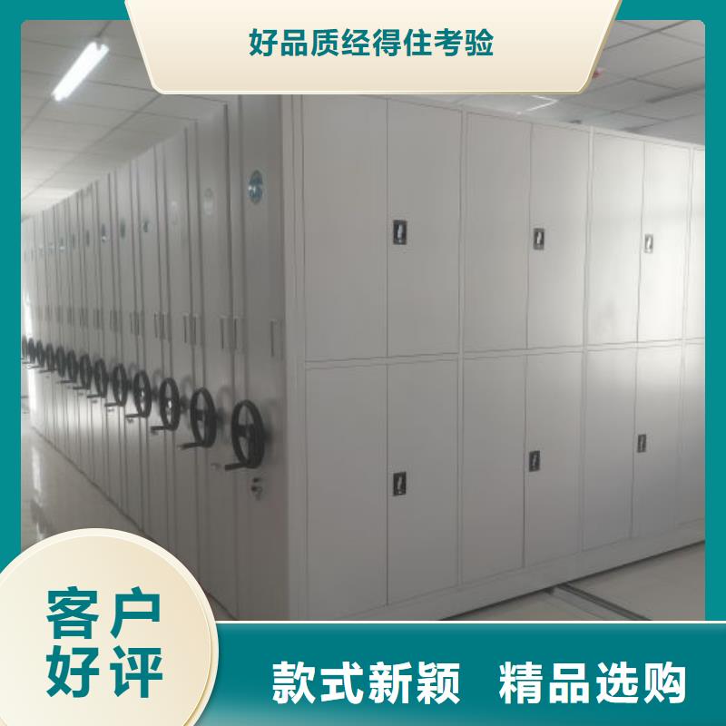 密集柜优选企业