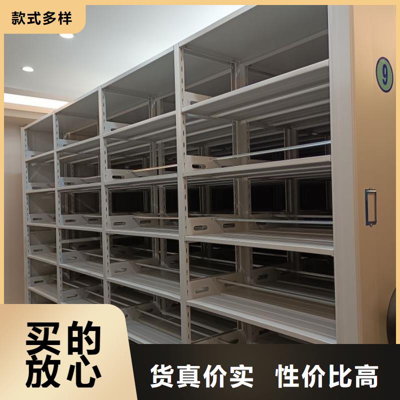 联系人【凯美】活动密集架