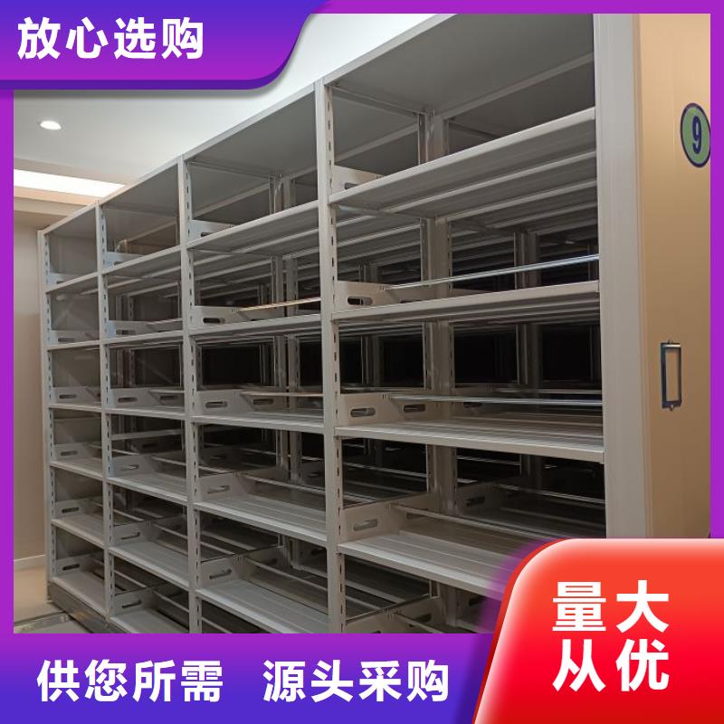 圓盤式手動密集柜廠家信譽好