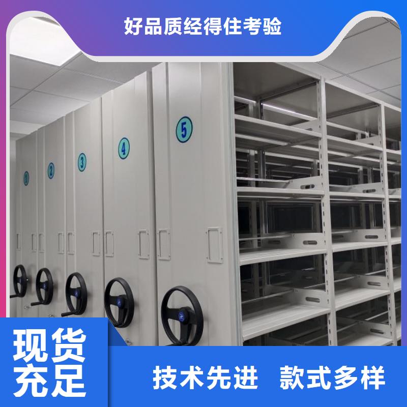 創造務實【凱美】智能檔案電動密集架