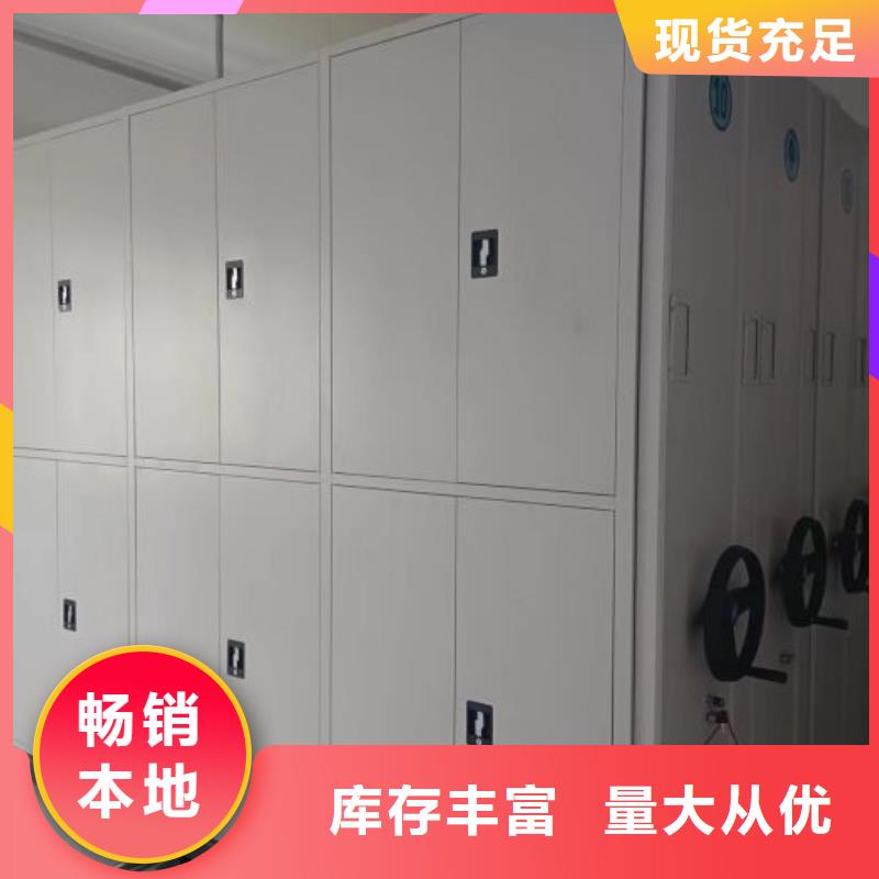 顧客至上【凱美】智能自動檔案柜