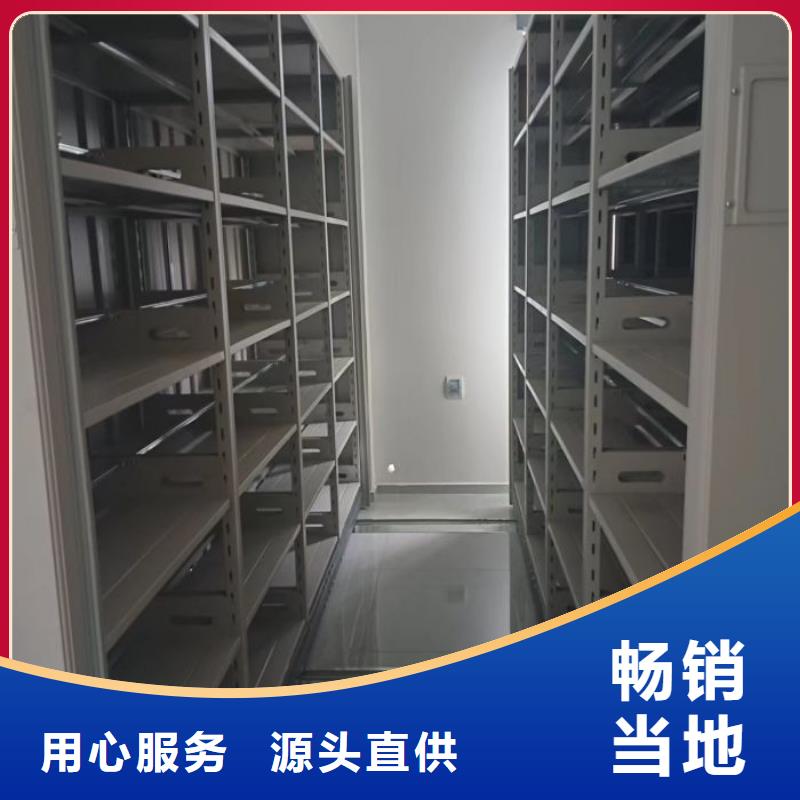 网上专卖【凯美】箱式档案密集柜