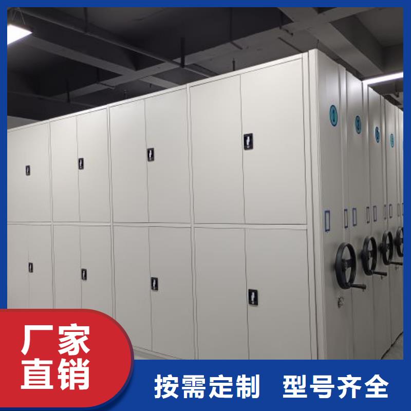 實力工廠【凱美】檔案資料庫密集架