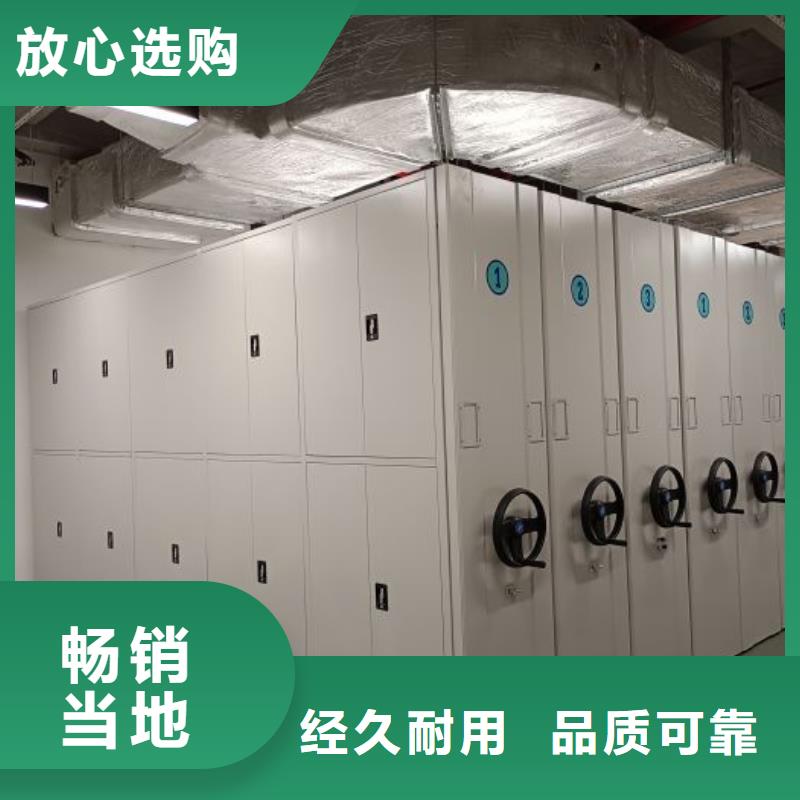 手動密集檔案架生產廠家-庫存充足