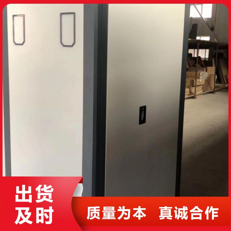 直列式档案密集架_直列式档案密集架现货直发