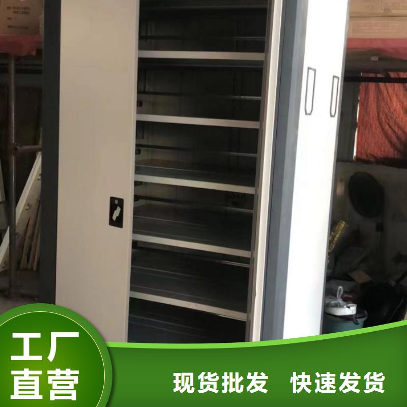 實力工廠【凱美】檔案資料庫密集架