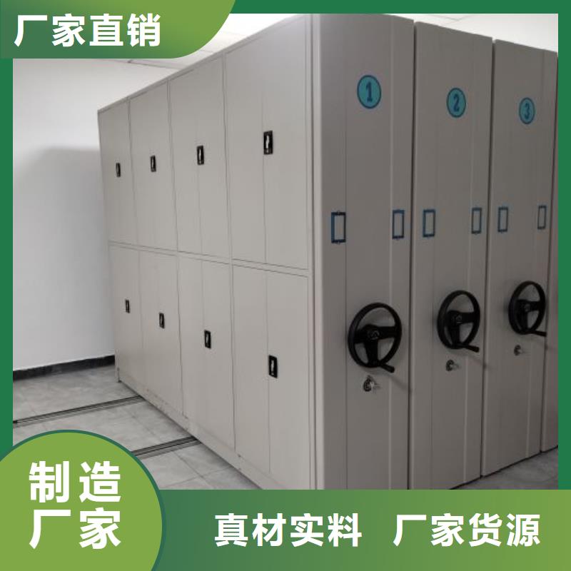 以人為本【凱美】資料室密集柜
