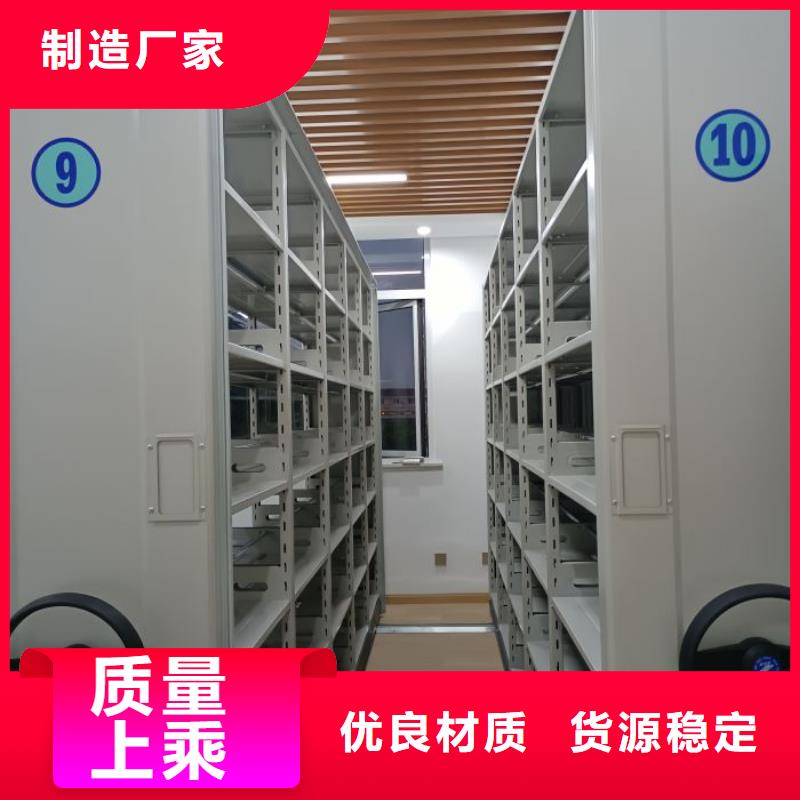 加盟費多少【凱美】手動型密集架