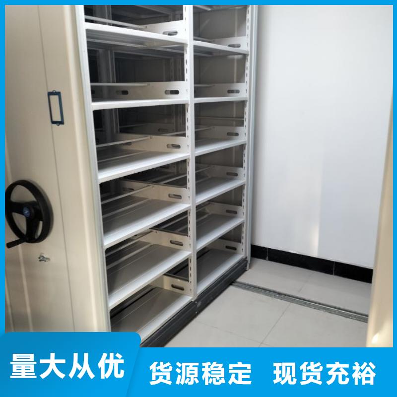 常見問題【凱美】電動檔案柜