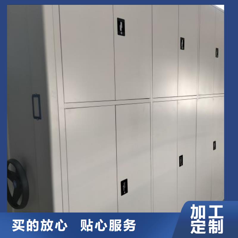 創造務實【凱美】智能檔案電動密集架