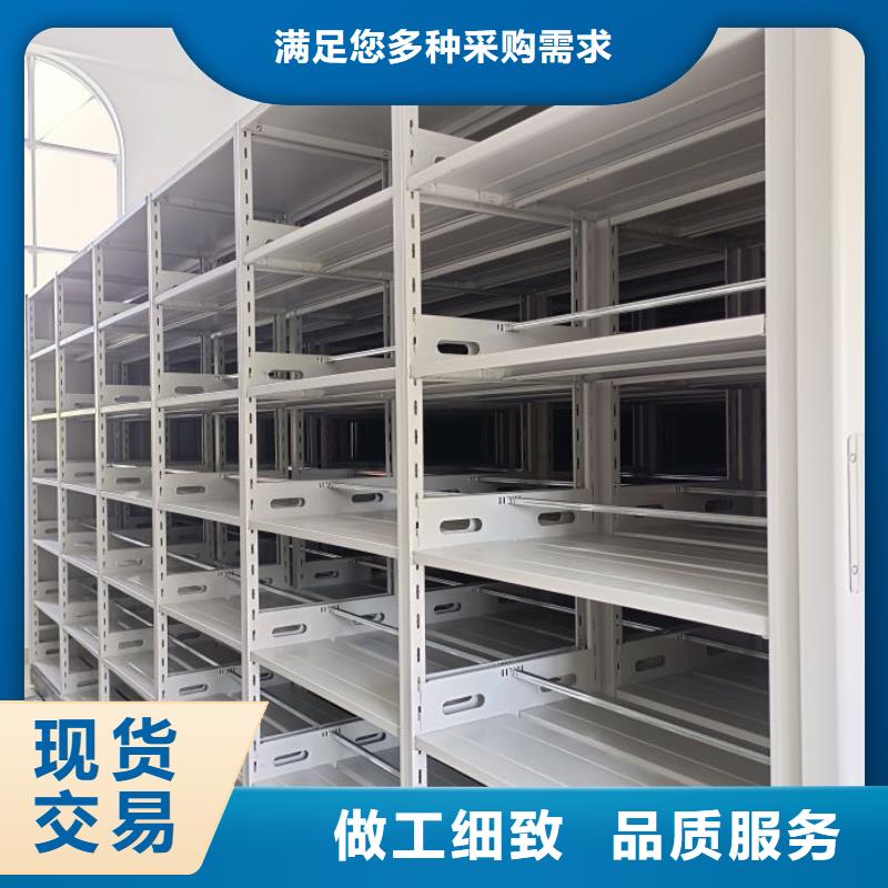 實力工廠【凱美】檔案資料庫密集架