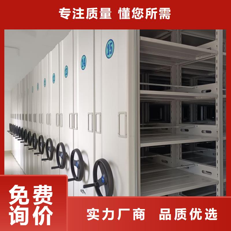創(chuàng)造務(wù)實【凱美】智能檔案電動密集架
