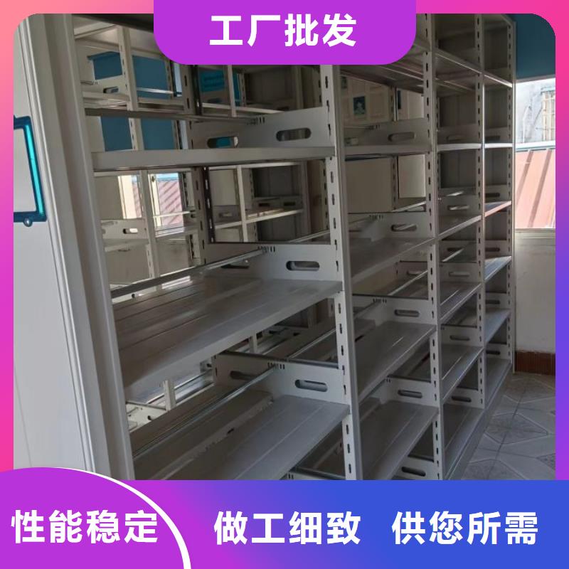 密集柜檔案柜施工廠家