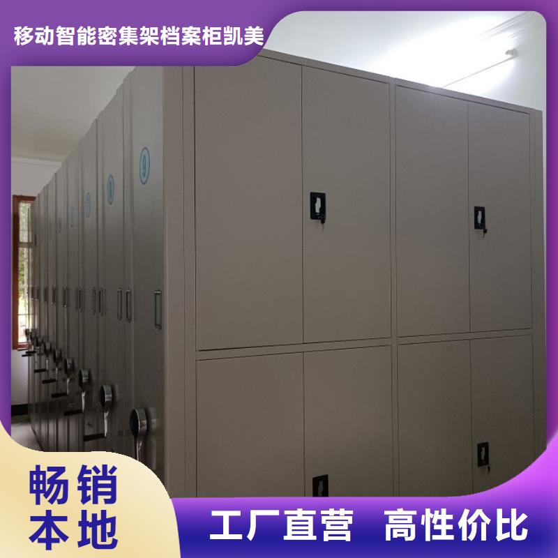 加盟費(fèi)多少【凱美】手動(dòng)型密集架