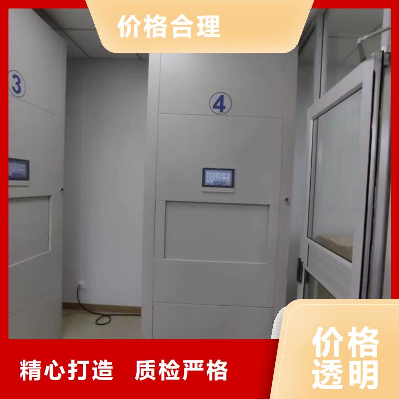 創造務實【凱美】智能檔案電動密集架