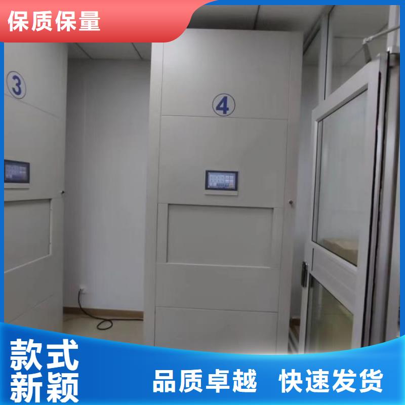 加盟費多少【凱美】手動型密集架
