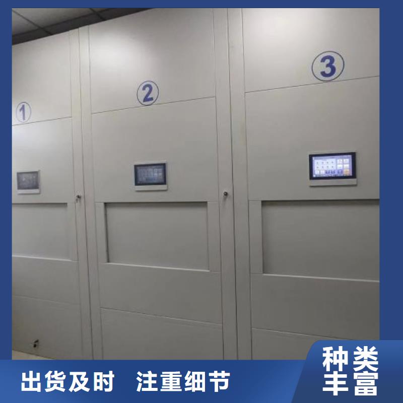 联系人【凯美】活动密集架
