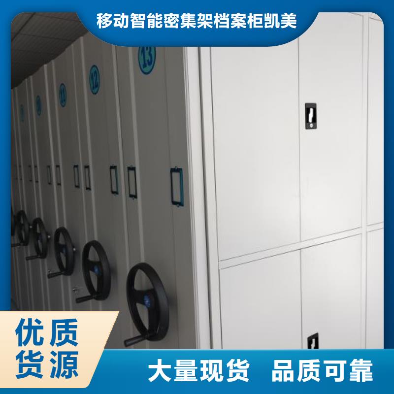 销售标本密集架_诚信厂家