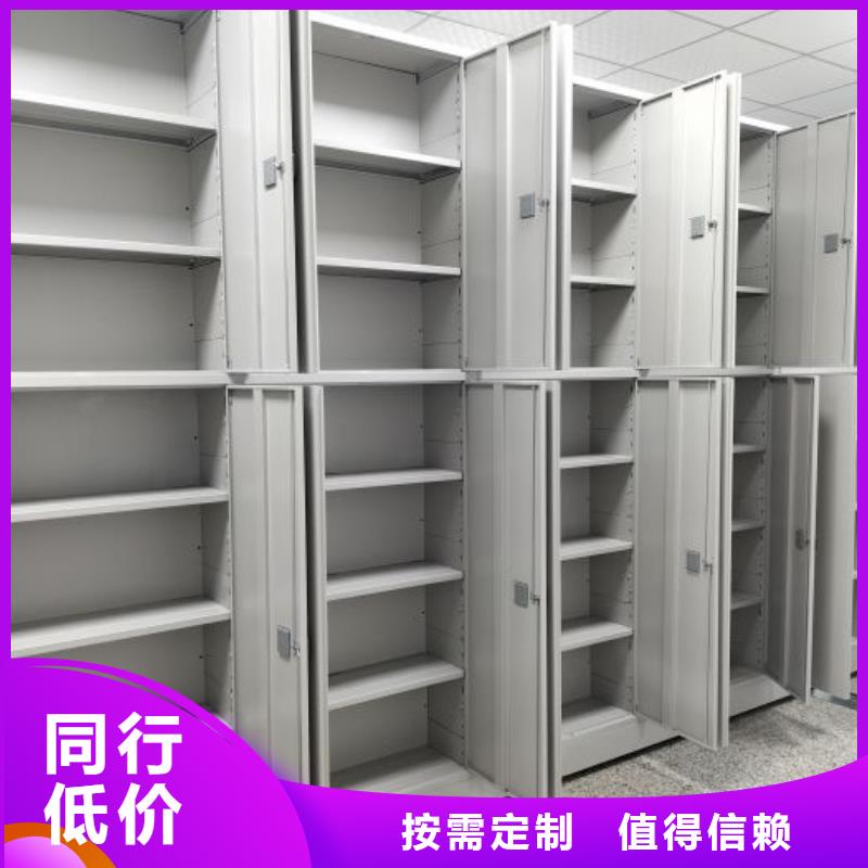 厂家联系电话【凯美】存放档案密集柜