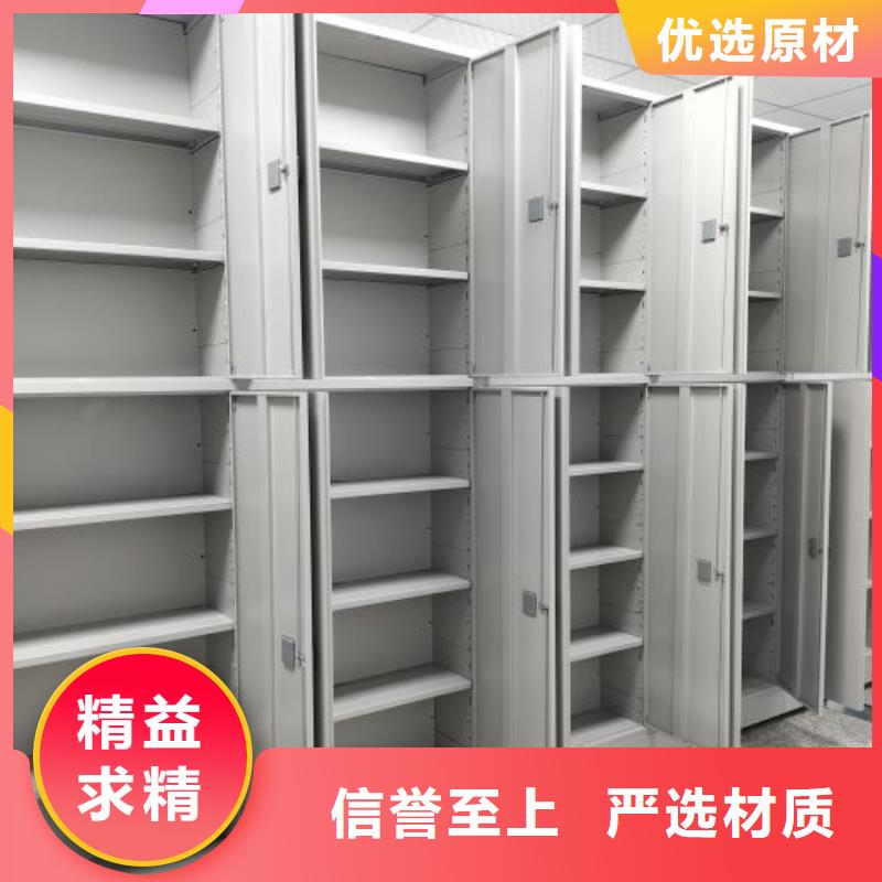 營(yíng)業(yè)網(wǎng)點(diǎn)【凱美】檔案資料室密集柜