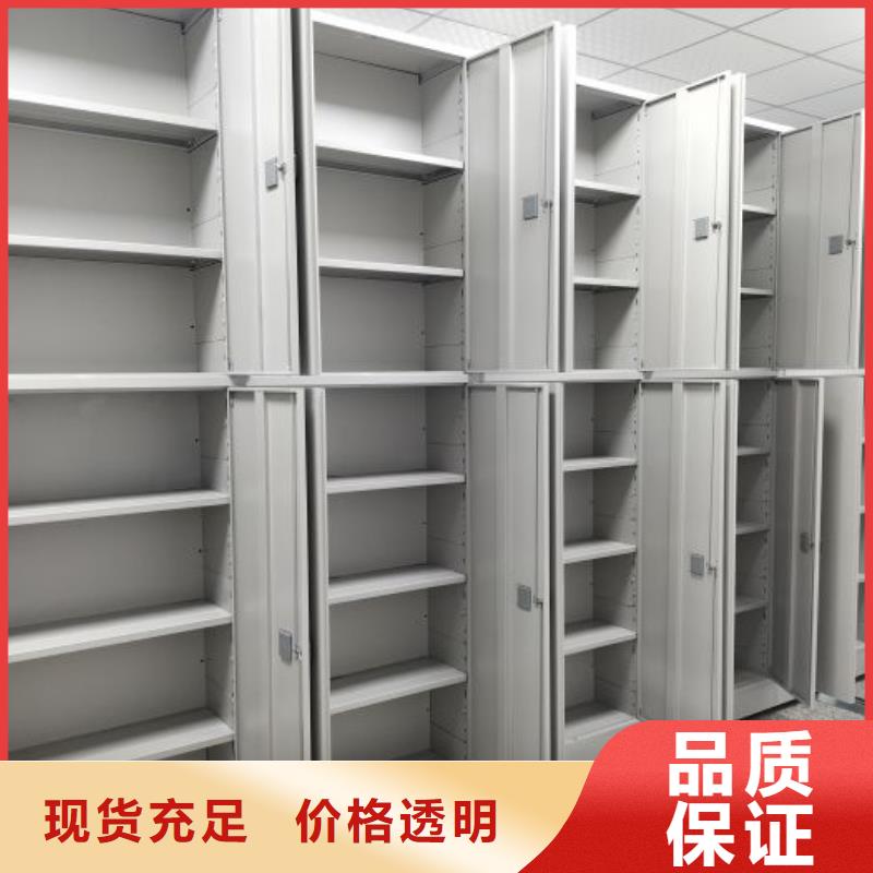 联系人【凯美】活动密集架