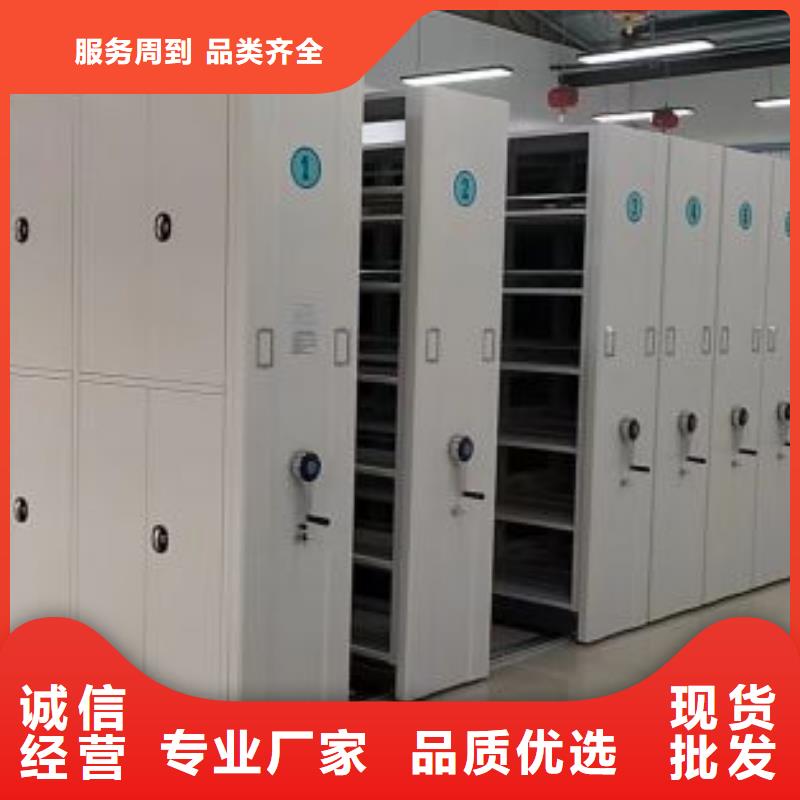 图纸定做铸造辉煌【凯美】档案室资料密集架